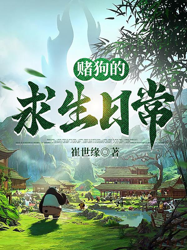 苟到最后就是胜利!领主之路