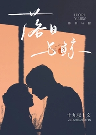 落日与鲸(H 1V1)